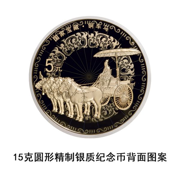 央行定于6月14日发行国家宝藏(统一气象)金银纪念币一套 第6张 央行定于6月14日发行国家宝藏(统一气象)金银纪念币一套 第6张