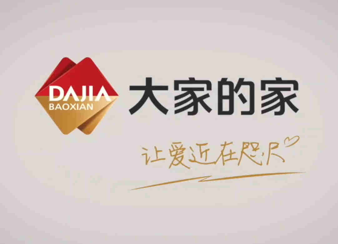 如何正确评估保险代理机构?创悦保险代理有哪些特点可评估? 第1张 如何正确评估保险代理机构?创悦保险代理有哪些特点可评估? 第1张