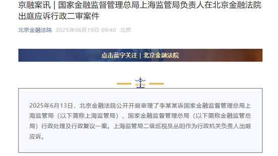 办理信用卡分期还款未果 把监管机构起诉到法院  第1张