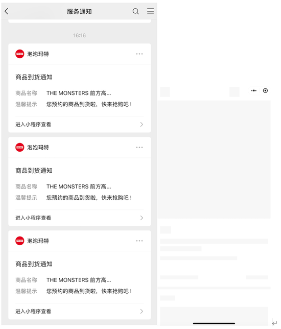 Labubu大量补货，二手成交价大跌！泡泡玛特市值蒸发超200亿港元  第1张