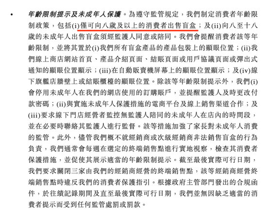 年赚“小学生”44亿,比泡泡玛特还暴利的卡游,被央媒痛批 第6张 年赚“小学生”44亿,比泡泡玛特还暴利的卡游,被央媒痛批 第6张