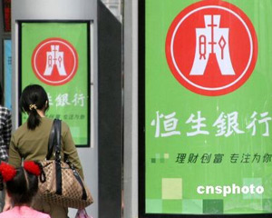 银行智能柜员机服务,您觉得便利性如何? 第1张 银行智能柜员机服务,您觉得便利性如何? 第1张