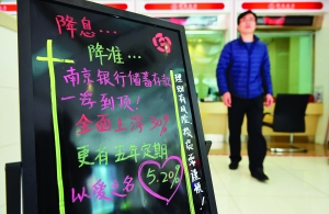 银行存款利率的市场竞争充分吗？  第1张