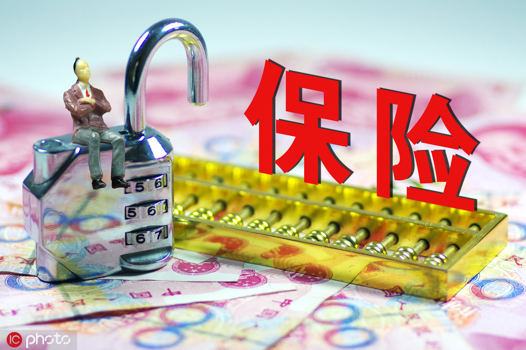 如何理解保险相关查询与操作?不同保险及事务的查询操作有何不同? 第1张 如何理解保险相关查询与操作?不同保险及事务的查询操作有何不同? 第1张