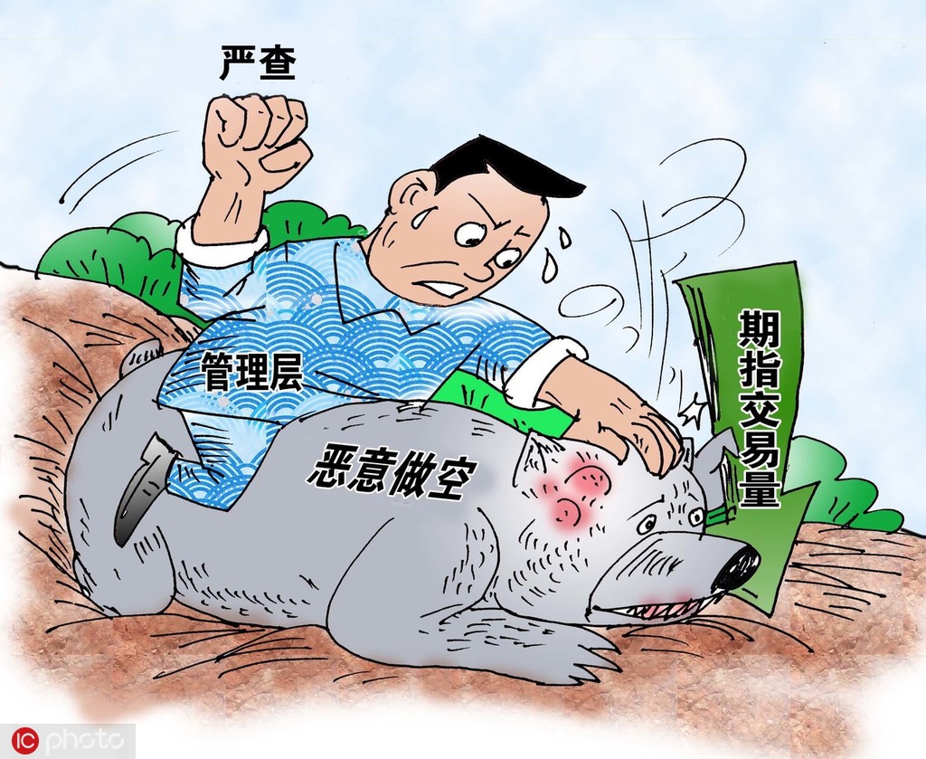 什么是期货的跨市套利? 第1张 什么是期货的跨市套利? 第1张