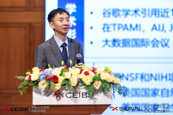 AI驱动营销新范式——GEO白皮书发布暨AI搜索时代的品牌竞争力论坛成功举办  第3张