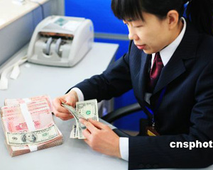 银行的外汇汇率波动风险如何对冲? 第1张 银行的外汇汇率波动风险如何对冲? 第1张