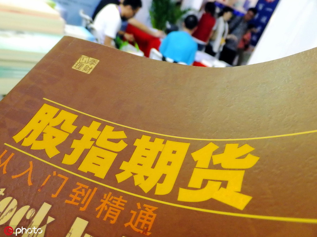 期货跨品种套利条件？  第1张