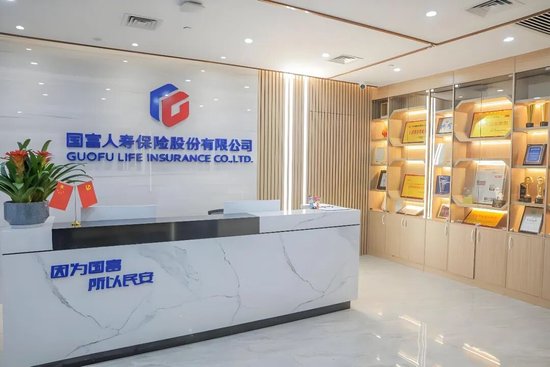 国富人寿提前盈利：是“昙花一现”还是“长盛之道”？区域险企突围迷雾待解！  第1张