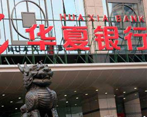 银行结构性存款收益是否受市场波动? 第1张 银行结构性存款收益是否受市场波动? 第1张