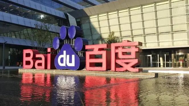 单季巨亏112亿元,162亿元资产说没就没,百度李彦宏:阶段性低点 第1张 单季巨亏112亿元,162亿元资产说没就没,百度李彦宏:阶段性低点 第1张