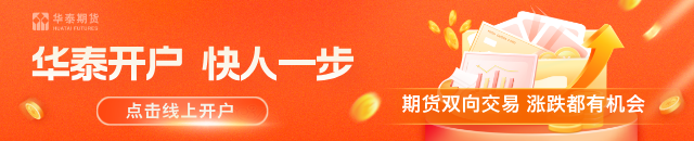 煤焦钢矿期货：库存压力仍在，钢价震荡运行  第1张