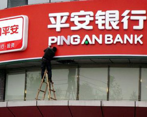 银行新业务有哪些投资机会？  第1张