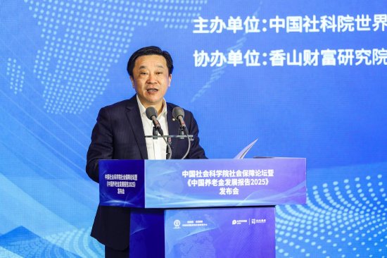 如何推动养老财富管理高质量发展？长江养老副总经理李敬分享四点思考  第1张