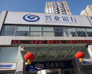 手机银行转账有哪些注意事项? 第1张 手机银行转账有哪些注意事项? 第1张