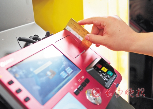 银行卡密码该如何设置更安全？  第1张