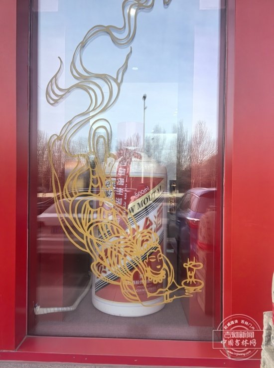 茅台不再“飞天”跌破1499元 商家:卖一瓶赔一瓶 第1张 茅台不再“飞天”跌破1499元 商家:卖一瓶赔一瓶 第1张