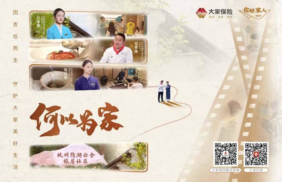 保险在家庭财务中有什么作用? 第1张 保险在家庭财务中有什么作用? 第1张