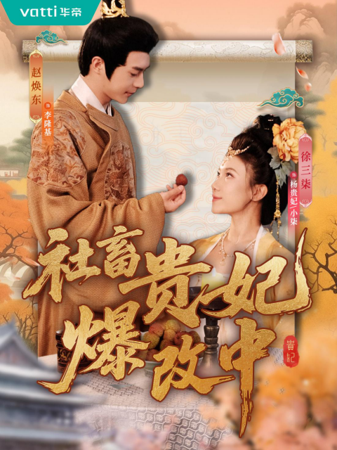 33年厨电高端品牌化身短剧大厂,华帝借短剧情感对话Z世代 第2张 33年厨电高端品牌化身短剧大厂,华帝借短剧情感对话Z世代 第2张