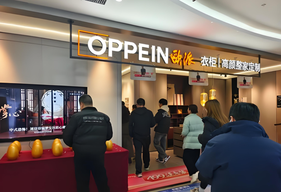 欧派家居：“大家居”战略转型阵痛，千亿市值缩水背后  第1张