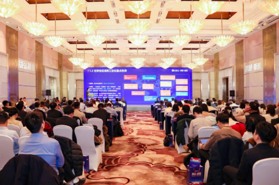 聚焦全球变局与产业升级 天弘基金2026年策略会勾勒投资新蓝图 第1张 聚焦全球变局与产业升级 天弘基金2026年策略会勾勒投资新蓝图 第1张