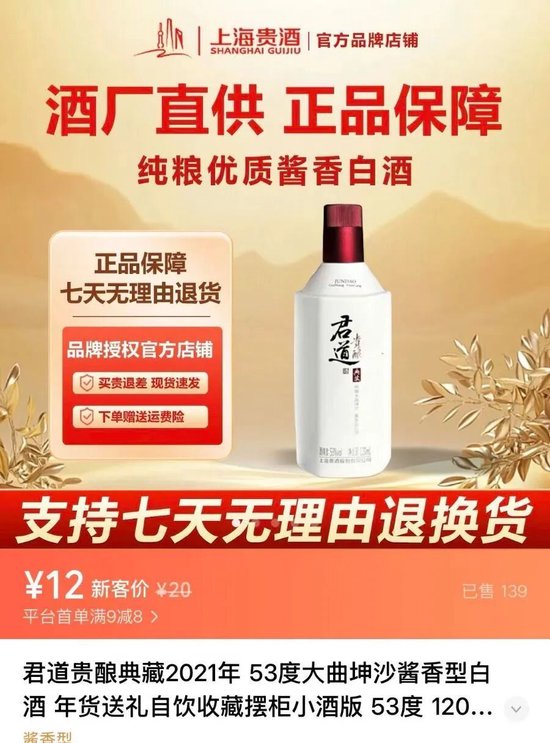 又一股被强制退市,*ST岩石一字跌停!股价蒸发8成 第3张 又一股被强制退市,*ST岩石一字跌停!股价蒸发8成 第3张