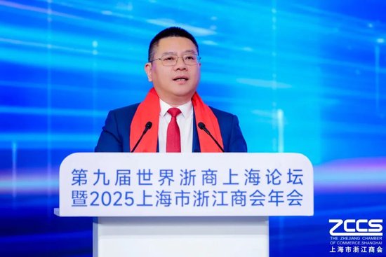 以“奔”为名 共赴新程 上海浙商以“韧性”回应时代之问  第5张