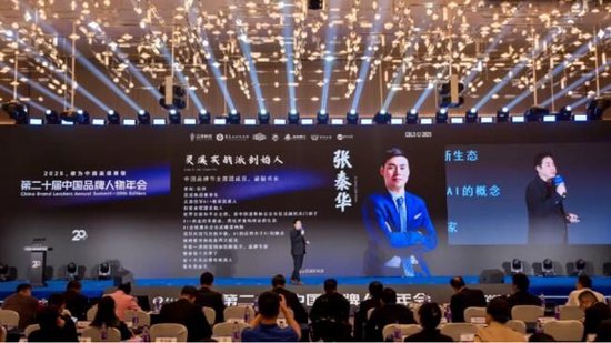 灵溪实战派创始人张秦华：让成长之火照亮品牌未来  第11张