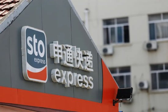 申通快递创始人遭前夫起诉索要逾2000万股股份,市值超2.78亿元 第1张 申通快递创始人遭前夫起诉索要逾2000万股股份,市值超2.78亿元 第1张