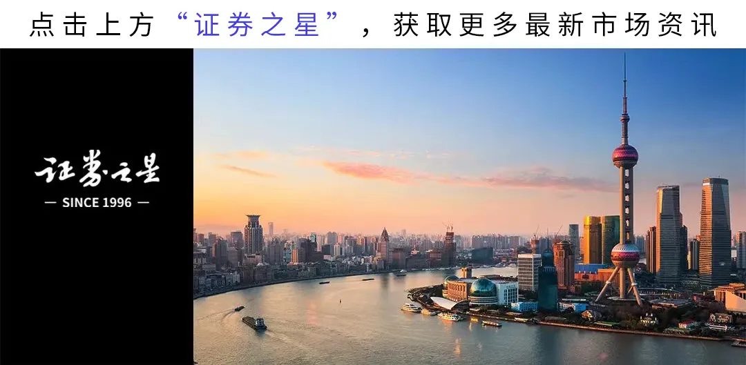 今晚,六家公司发布利好公告 第1张 今晚,六家公司发布利好公告 第1张