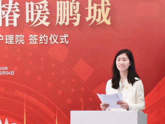 深圳龙岗区民政局与远洋椿萱茂签署龙岗区养老护理院“公建民营”合作协议  第4张