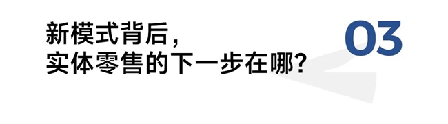 沃尔玛联名小红书，如何用真实体验重新定义线下价值？  第15张