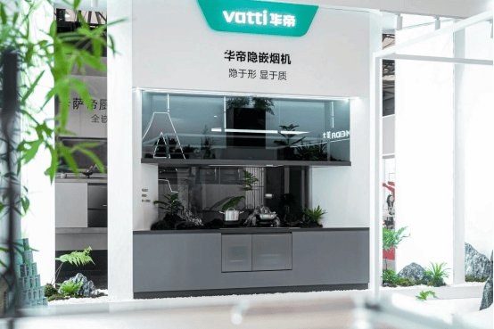 揽获五项大奖!华帝树立厨电高质量发展新标杆 第3张 揽获五项大奖!华帝树立厨电高质量发展新标杆 第3张