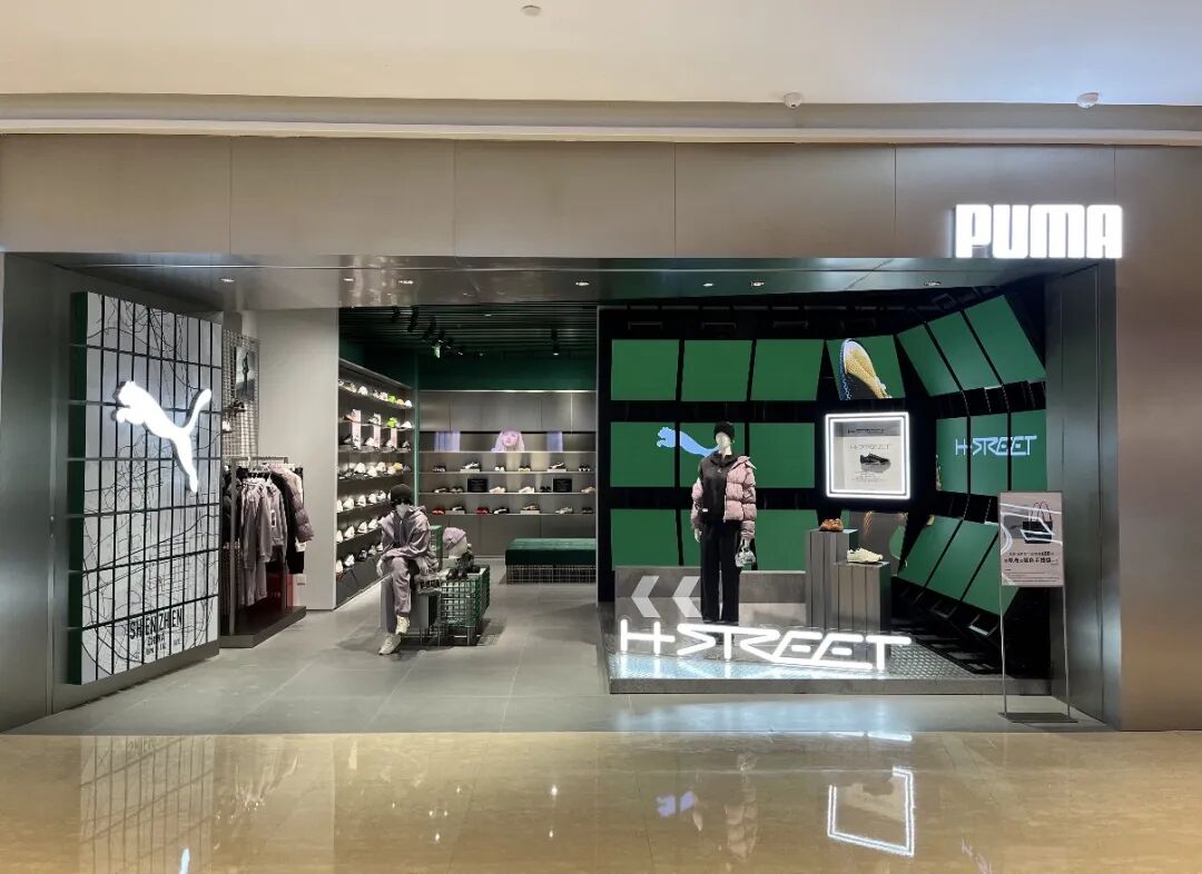 安踏120亿收购彪马29%股权！2026中国跨国并购首单落地  第3张