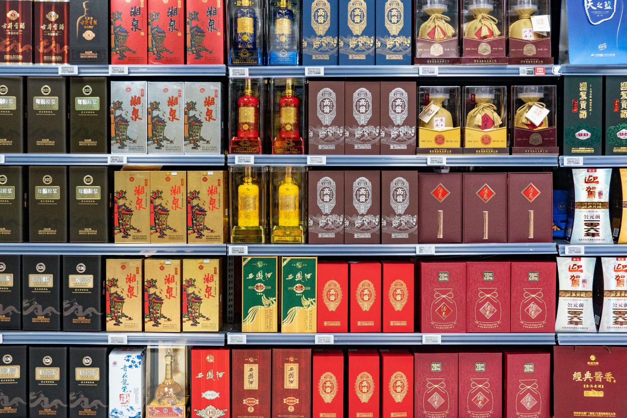 白酒企业仍然青睐春晚舞台,但玩法变了 第3张 白酒企业仍然青睐春晚舞台,但玩法变了 第3张