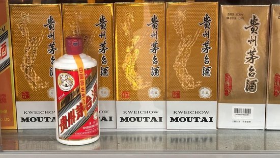 茅台涨价传闻刷屏，公司火速辟谣：虚假信息  第1张