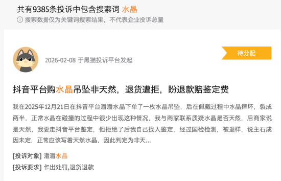一场疗愈上万元！妇女节新消费图鉴：不买包的年轻人，开始“买情绪”了？  第4张