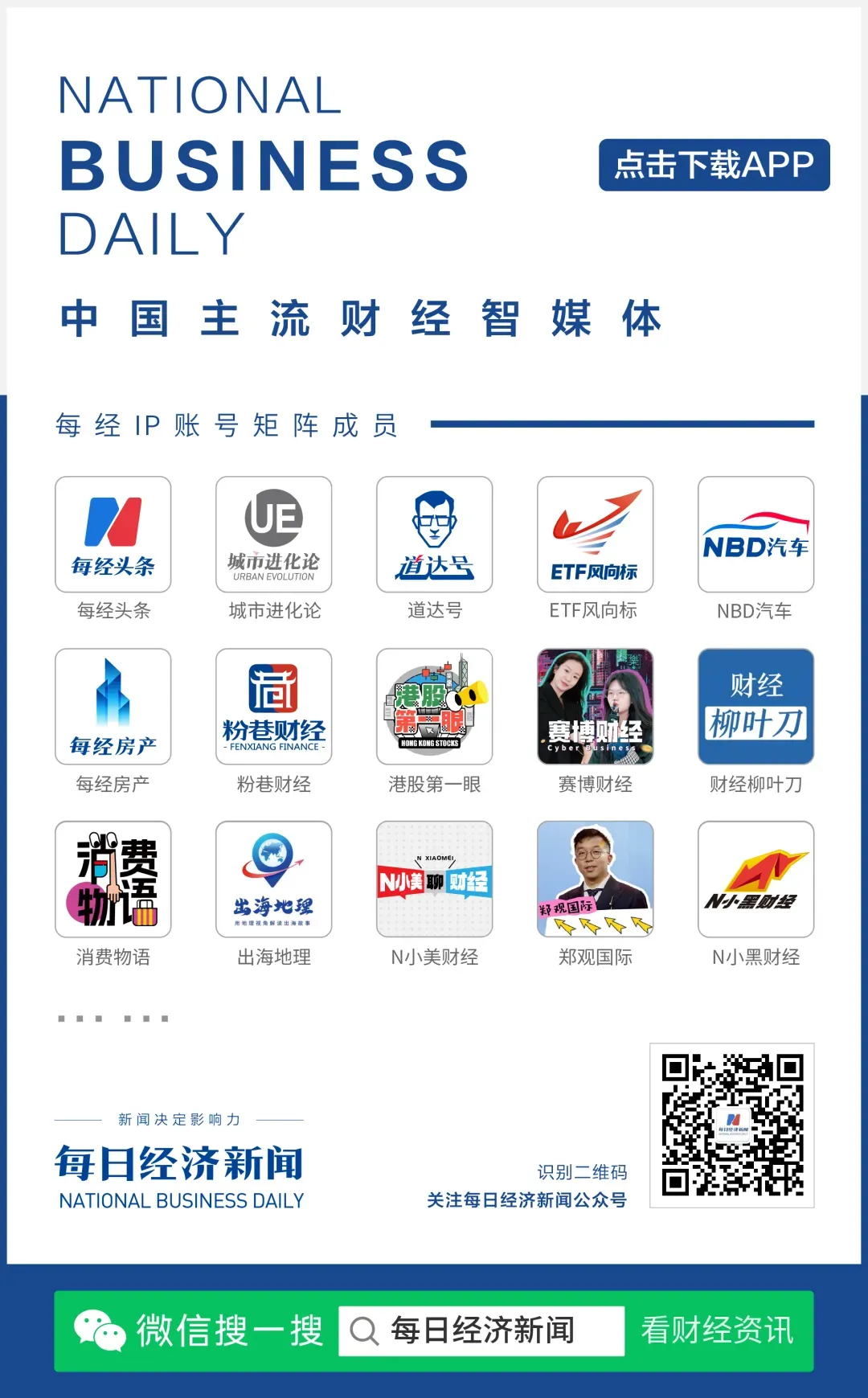 于东来再回应胖东来“40亿元资产分配”：本人占比5%，资产化成股本、资金在公司继续使用！12名店长每人2000万元，普通员工人均20万元  第7张