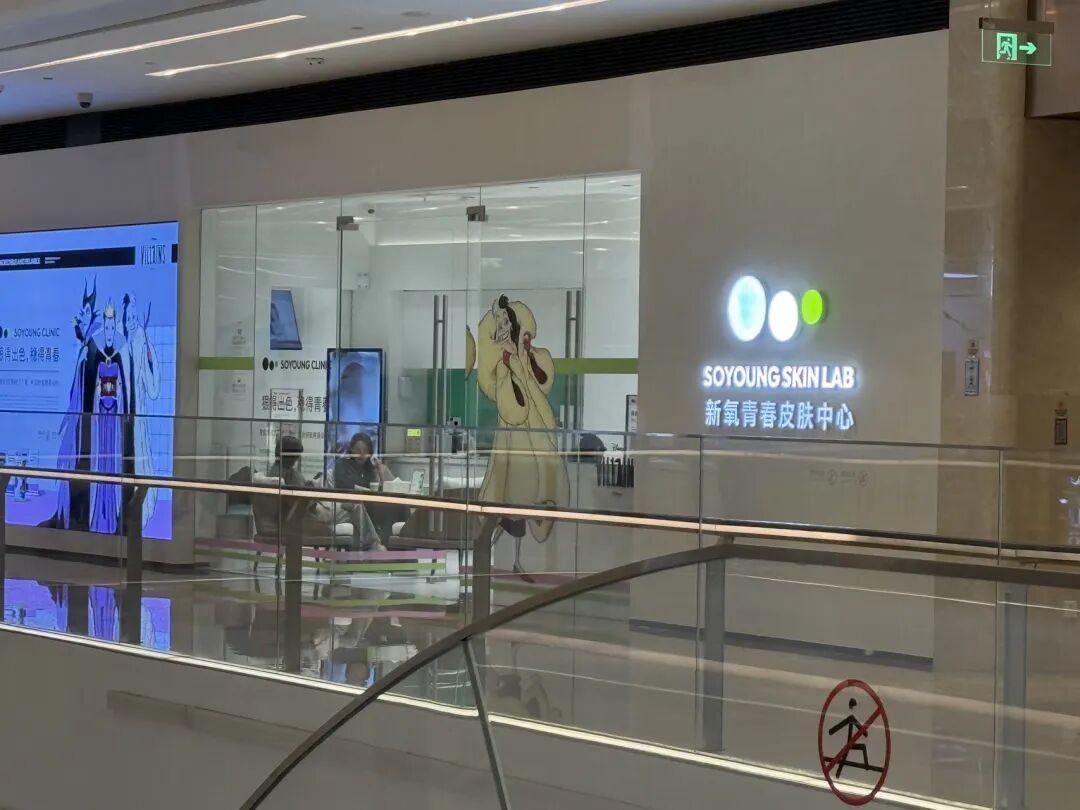 被曝是“三无”产品,曾售999元/3ml!新氧下架“外泌体”,工作人员称“不会再上架” 第4张 被曝是“三无”产品,曾售999元/3ml!新氧下架“外泌体”,工作人员称“不会再上架” 第4张