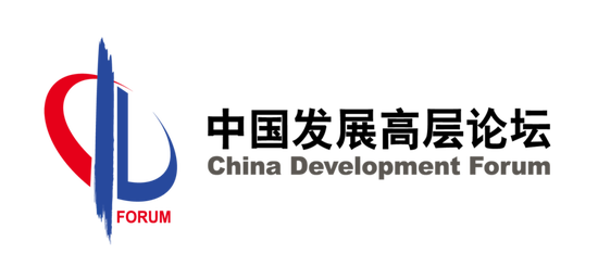 中国发展高层论坛2026年年会主要中方代表名单 第8张 中国发展高层论坛2026年年会主要中方代表名单 第8张