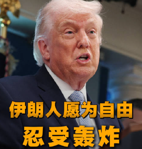 突发！伊朗“石油命脉”发生爆炸，桥梁和输电线路也被炸！伊朗：克制已结束，卡塔尔：中东局势接近失控  第4张