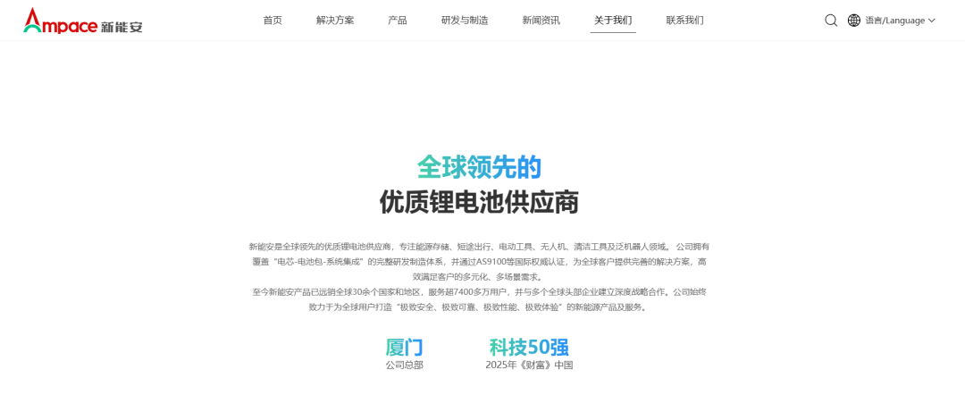 “宁王”牵手张雪？公司回应：在接洽  第2张