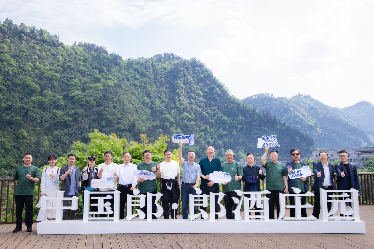 赤水左岸诗酒五载:当文学与美酒在时间里“生长养藏” 第5张 赤水左岸诗酒五载:当文学与美酒在时间里“生长养藏” 第5张