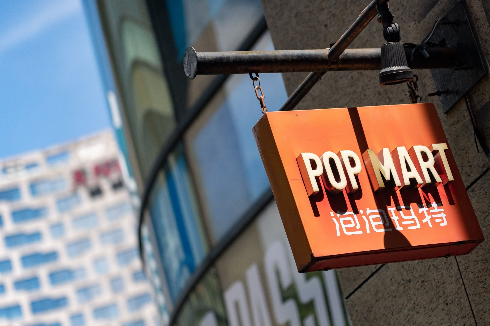 泡泡玛特盘中大涨超8%，段永平确认再次买入  第2张